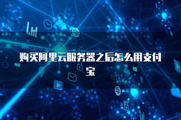 钉钉e签宝费用是多少啊怎么查