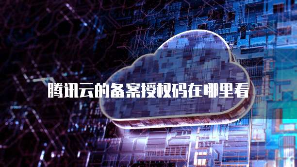 钉钉装修云管家多少钱一天收费一次啊
