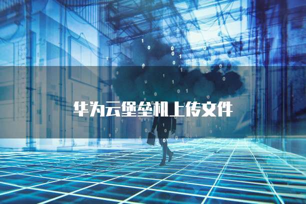 钉钉工程宝怎么样打开权限设置管理