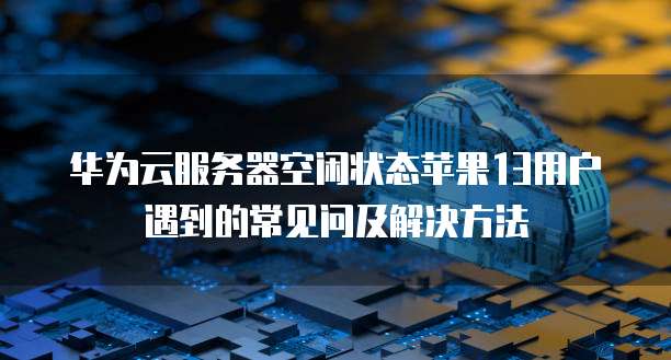 钉钉怎么用问卷星