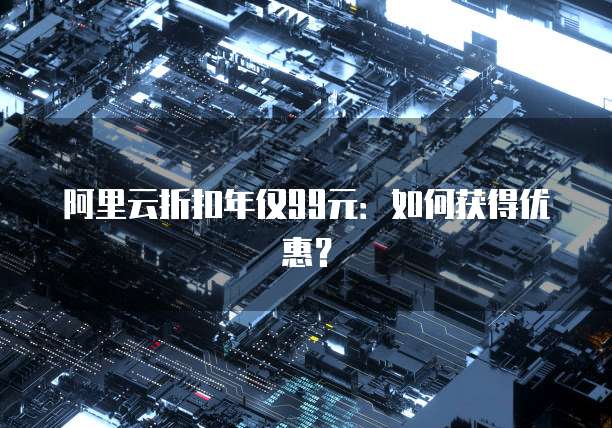 钉钉销售模块的打开方式及使用指南
