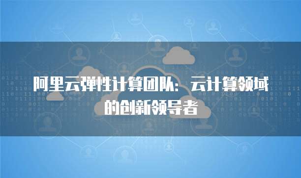 钉钉云课堂要钱吗?是真的吗?