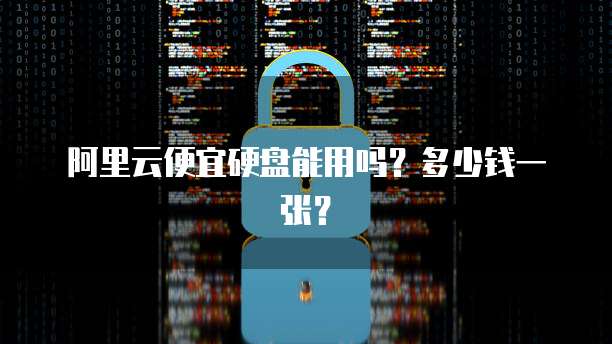 钉钉设备管理员有什么权限