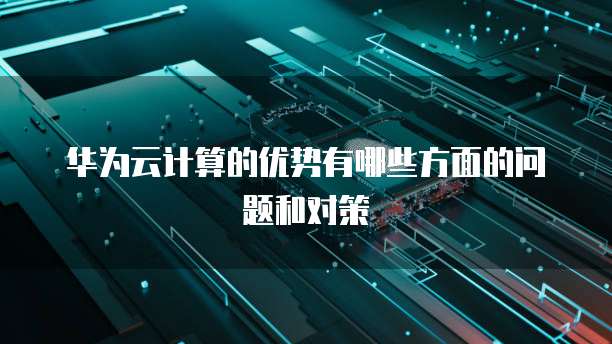 钉钉财务记账模块收费吗?是真的吗?安全吗?