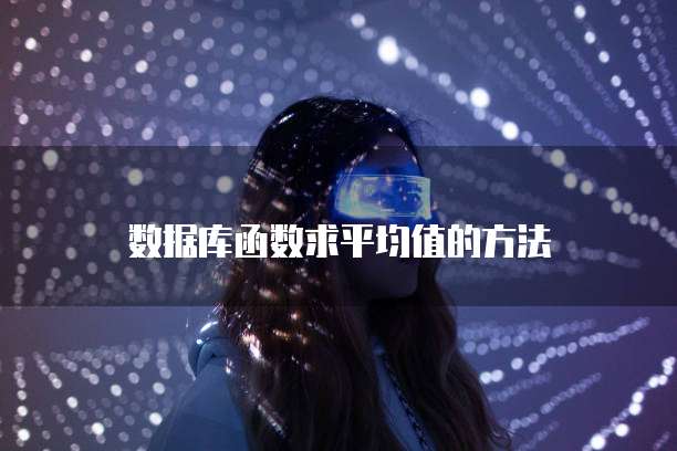 钉钉专业版样板间