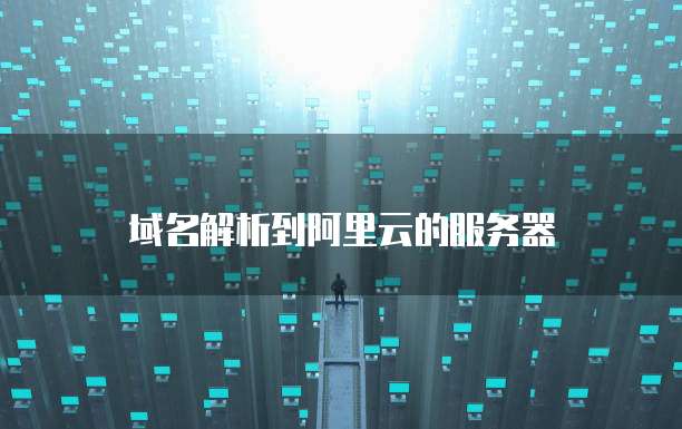 钉钉CRM系统企业好处:提升销售效率,增强客户关系