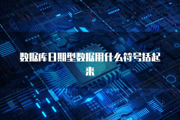 钉钉每刻报销好不好用呢?如何查看明细账单?