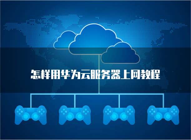 钉钉名片高级版如何设置权限功能?