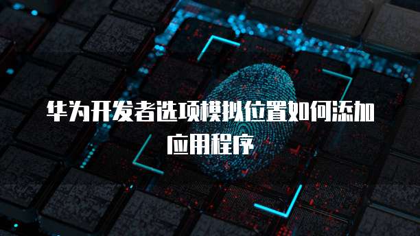 钉钉360智能评估价格怎么设置时间和日期的区别