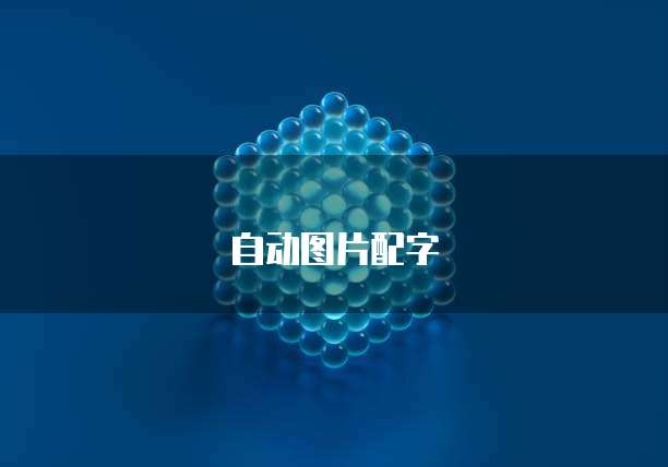 钉钉魔点访客在哪里打开网页链接？