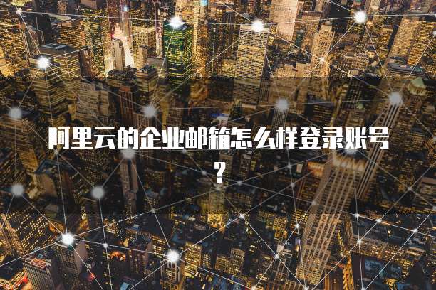 钉钉有记账的功能吗