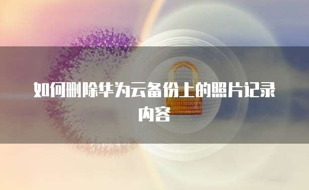钉钉好队友批量录入怎么操作