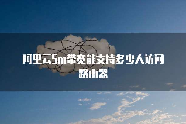 钉钉企业支付宝直接付款怎么设置金额密码