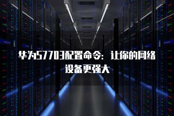 钉钉专业版:多人共享一个账号的便利