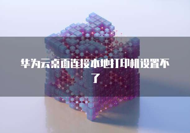 钉钉用友进销存多少钱可以用会员卡