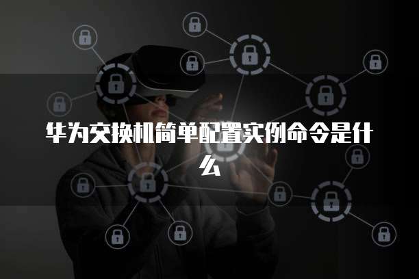 钉钉企业支付助贷可靠吗