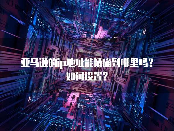 钉钉企业寄件的操作指南