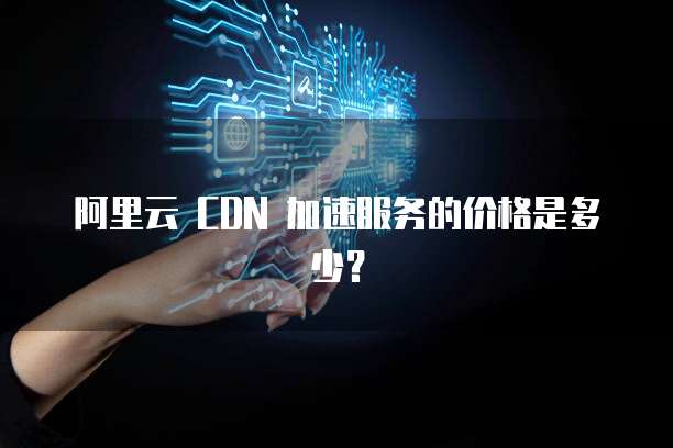 钉钉云课堂怎么样退出账号登陆呢