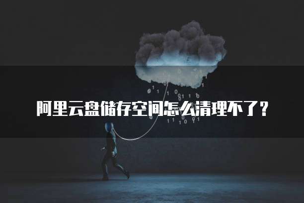 钉钉呼叫中心提高企业沟通效率的利器