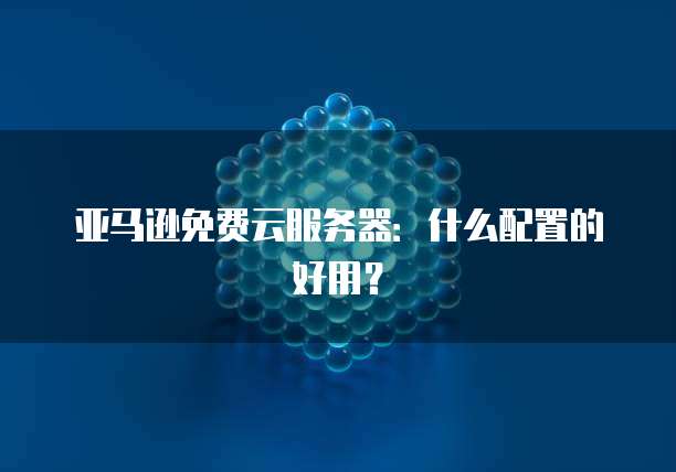 钉钉客户管理模块不一样怎么设置的