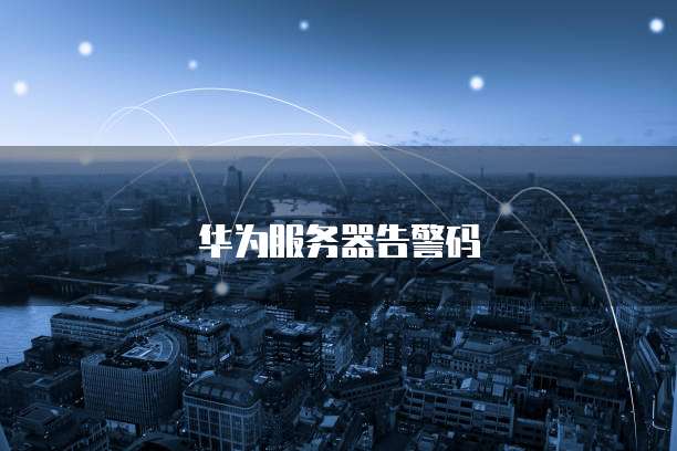 钉钉报销审批怎么导入发票流程