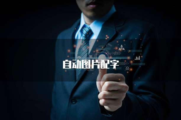 钉钉云课堂分屏会被检测到吗?