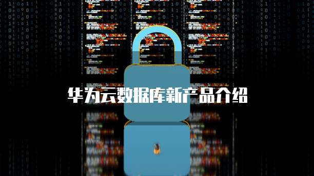 钉钉智能报表的密码设置在哪里？