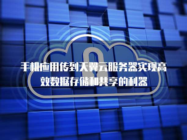 钉钉盯目价格怎么设置不了?