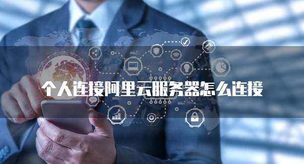 钉钉小圈 ERP 费用和设置教程