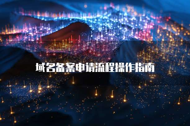 钉钉CRM客户删除信息无法解决的解决方案