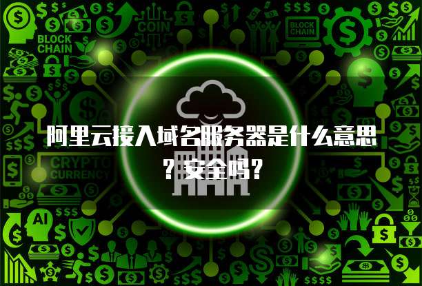钉钉问卷星切屏会被发现吗?