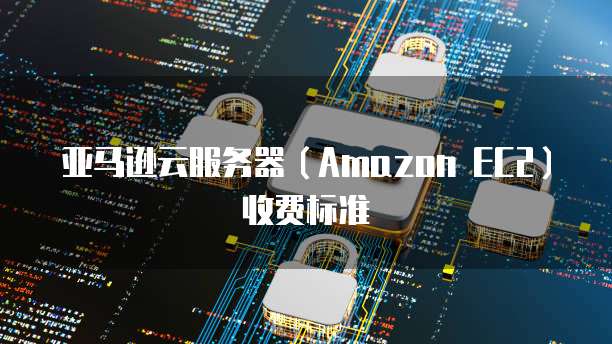 钉钉探迹智能呼叫费用是什么
