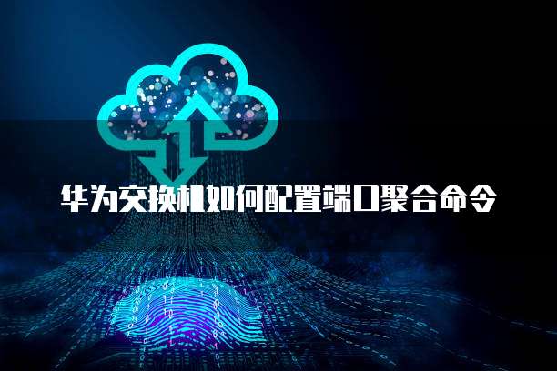 钉钉工作台成长宝:如何查看密码?