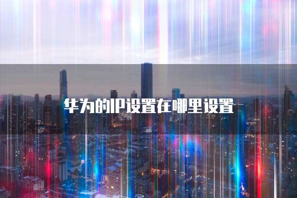 钉钉公文管理看不了怎么回事儿呢？