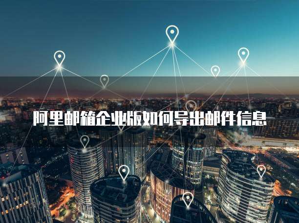 钉钉的客户管理权限在哪里找到