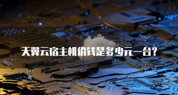 钉钉erp系统在哪里找客户端啊