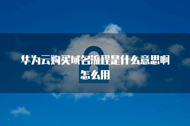 钉钉宜盟发票查重助手价格怎么改啊