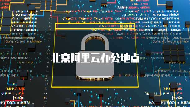 钉钉报销发票无法上传照片的解决方法