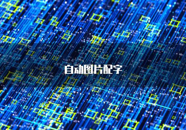 钉钉客户管理渠道如何添加好友功能设置