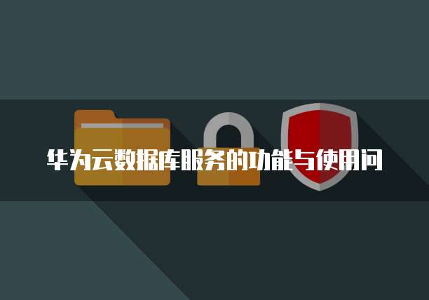 钉钉阿里云盘在哪里?如何使用?