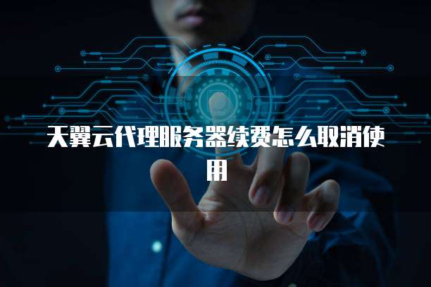 钉钉项目管理系统用处及其密码设置方法