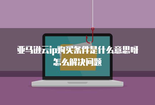 钉钉销售会议如何参加