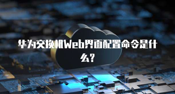 钉钉CRM免费功能有哪些？