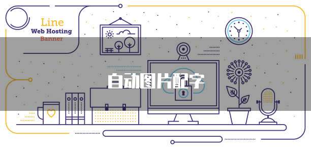 钉钉售后宝：哪些功能最好用的？
