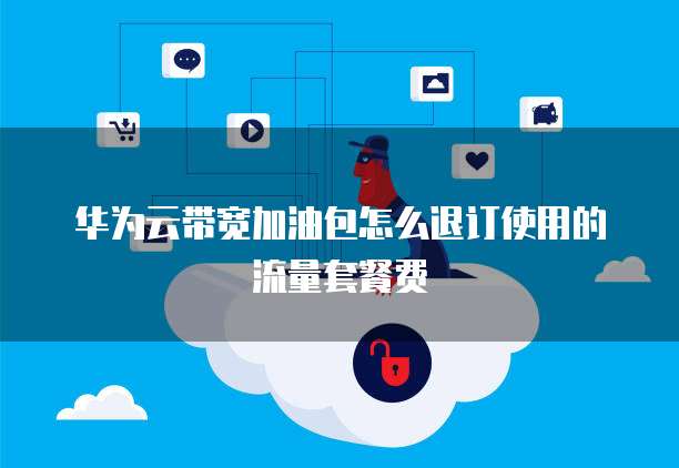 钉钉智能填表修改已过期的时限的方法