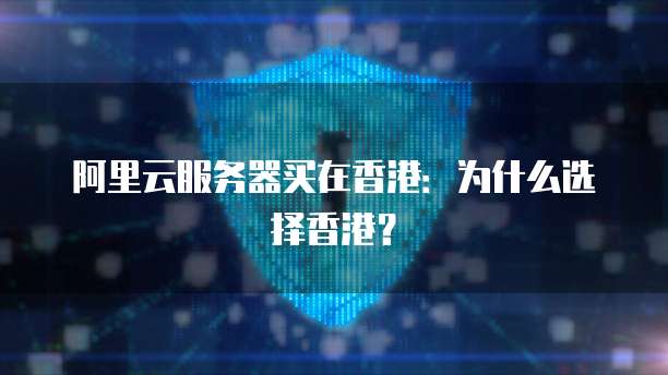 钉钉发票识别异常怎么解决