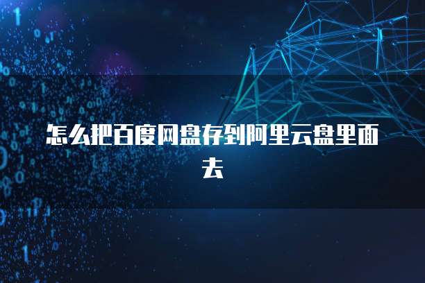 钉钉通达审批流程提升企业内部审批效率的利器