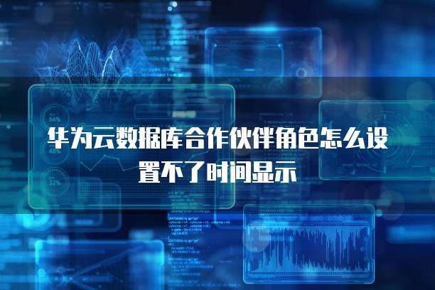 钉钉固定资产管理费用怎么算出来呢怎么设置