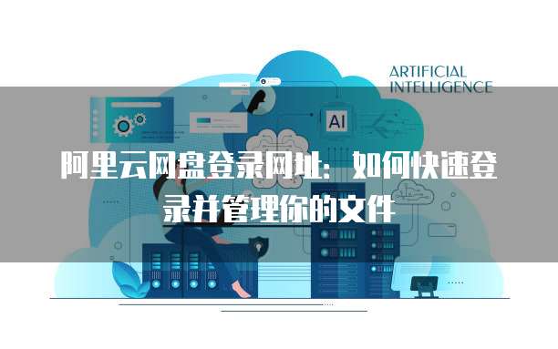 钉钉财务功能开启指南