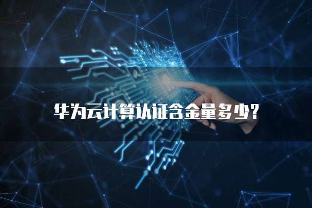 钉钉供应链表单设计在哪里找出来